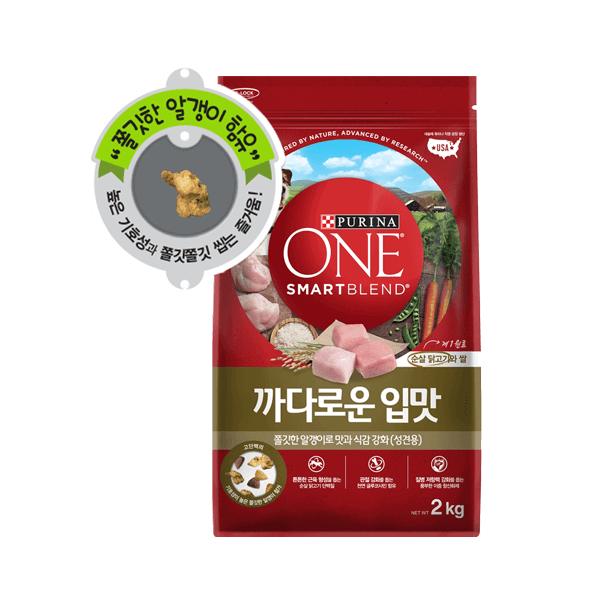원 까다로운 입맛