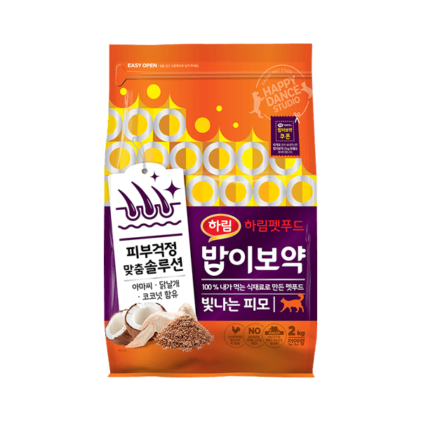 밥이보약 CAT 빛나는 피모