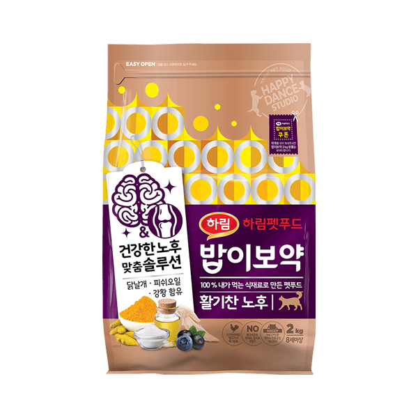 밥이보약 CAT 활기찬 노후