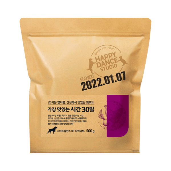 가장맛있는시간30일 스마트 발란스 UP 다이어트